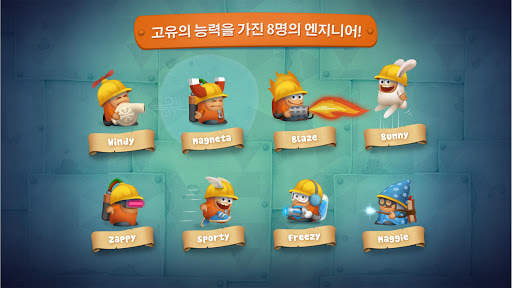Inventioneers Full Version screenshot 3