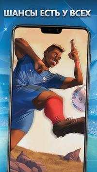 Sport style screenshot 2
