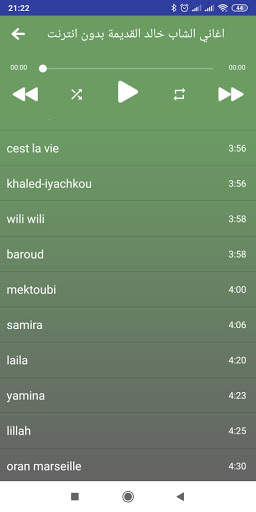 اغاني الشاب خالد القديمة بدون انترنت screenshot 2