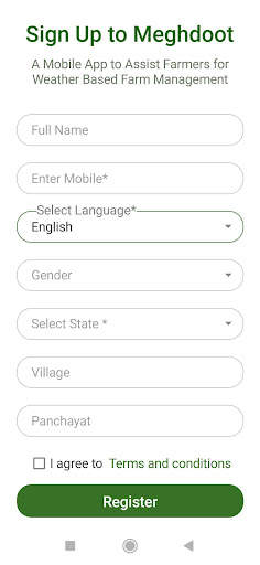 Meghdoot screenshot 3