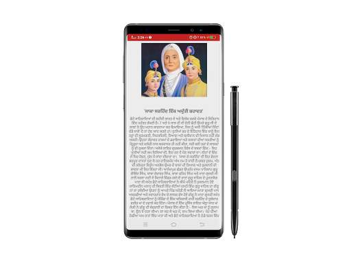 Shahidi Sabha App screenshot 3