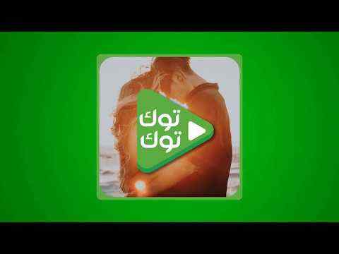 حالات واتس توك توك فيديو |  status videos tok tok screenshot 1