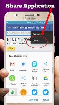 All Medicines & Disease Info. screenshot 8