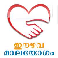 Ezhava matrimonial Malayogam icon