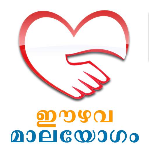 Ezhava matrimonial Malayogam 2.2.5