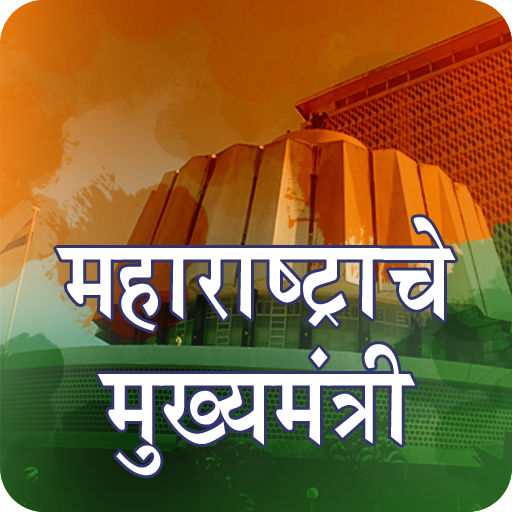 Chief Ministers of Maharashtra icon