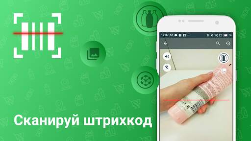 R&G. Кэшбэк, штрих коды, скидочные карты и отзывы screenshot 2