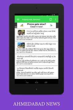 Sandesh Gujarati News screenshot 6