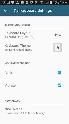 Kal Keyboard (Amharic Fidel) स्क्रीनशॉट 5