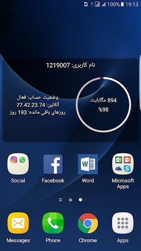 My Hiweb screenshot 1