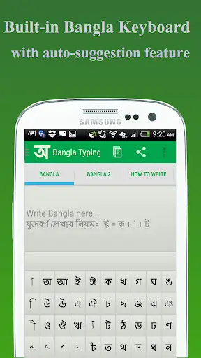Easy Bangla Typing screenshot 3