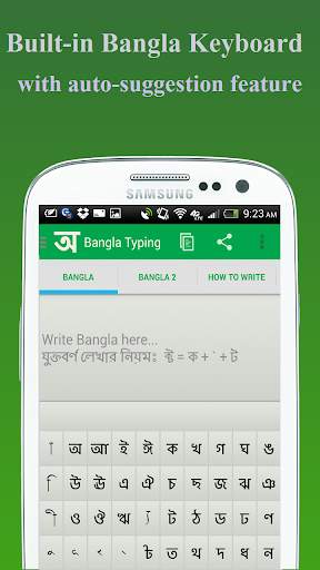 Easy Bangla Typing screenshot 3