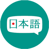 Learning Basic Japanese icon