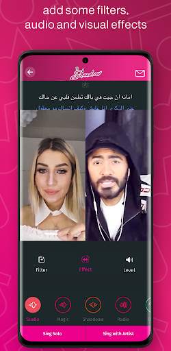 شدو Shaadoow غني مع النجوم ديو كاريوكي screenshot 8
