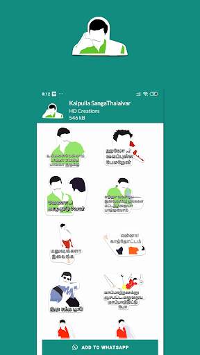 Thalaivar Stickers|Tamil Sticker|WhatsApp Stickers screenshot 8