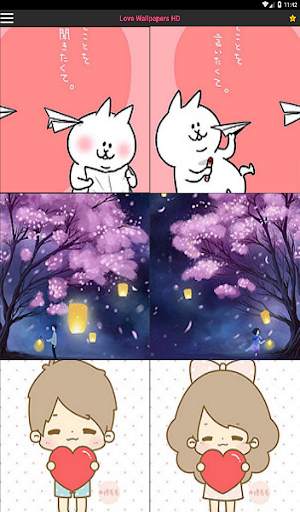 Love Wallpaper HD screenshot 7