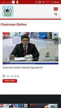 Higher Education TV Channel (edutv) screenshot 4