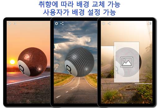 Magic 8 Ball 3D screenshot 11