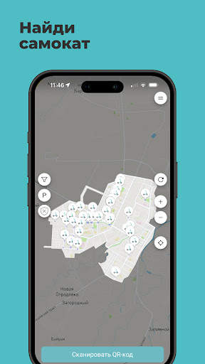 Shark Sharing screenshot 2