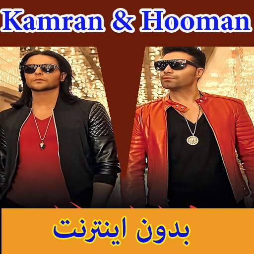 Kamran & Hooman 2018 screenshot 1