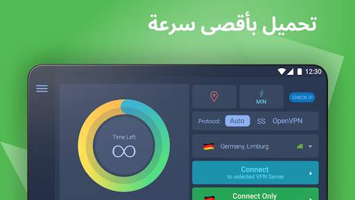 VPN UAE: Unlimited VPN in UAE 10 تصوير الشاشة