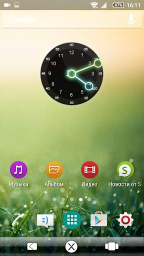 Analog Clock Free screenshot 4