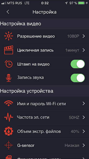 ACV GQ900W screenshot 3