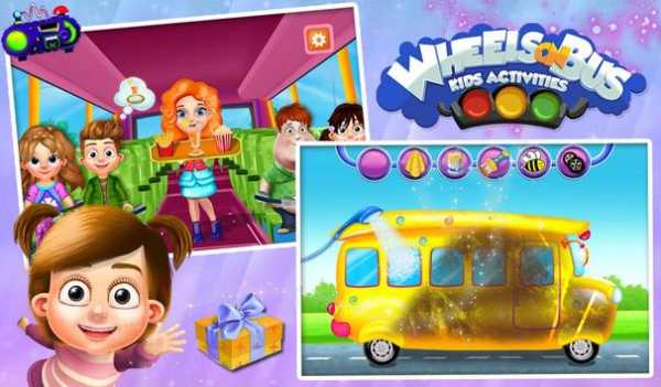 Roda Pada Kegiatan Bus Anak screenshot 4