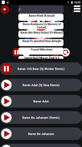 باران تمام آهنڪًـها screenshot 3