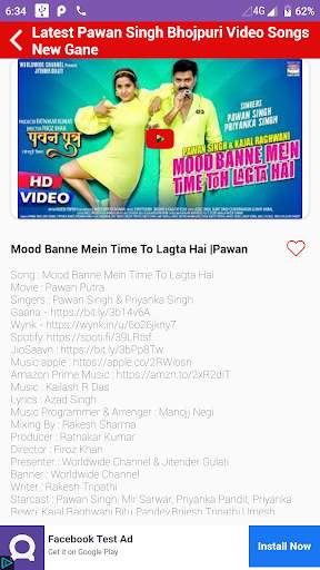 Pawan Singh Bhojpuri Video Songs Latest Gane App screenshot 2