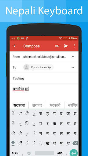 Nepali Keyboard and Translator screenshot 7