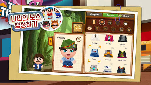 Beat the Boss 4:때려서 스트레스 푸는 게임 screenshot 5