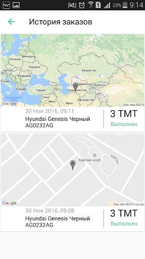 Taxi Hyzmaty — заказ такси! screenshot 5