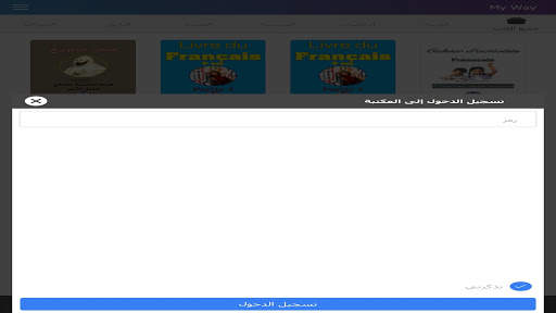 My way screenshot 9