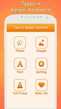 Type In Bangla Keyboard screenshot 4