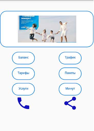 "Mobile Light" скриншот 1