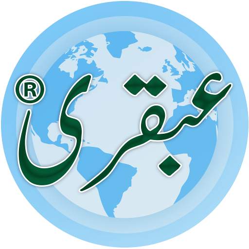 Ubqari 1.5.1