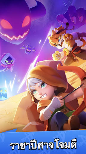 Archero screenshot 1