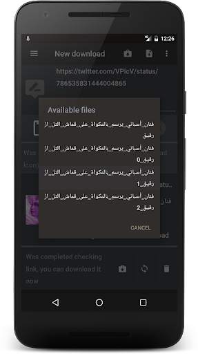 Download KYA Plus screenshot 4