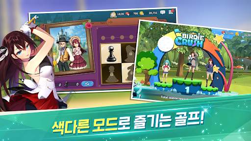 버디크러시: 판타지 골프 screenshot 5