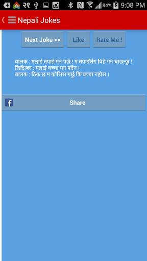 Nepali Jokes - Funny Jokes screenshot 4
