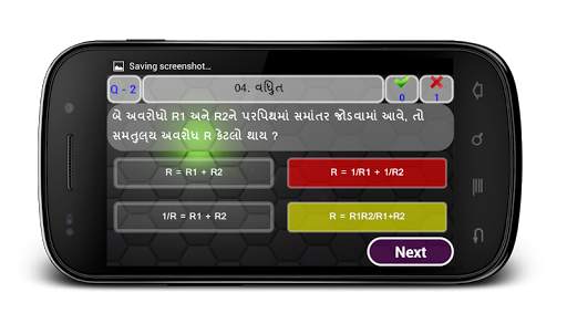 Science & Technology 10th std screenshot 1