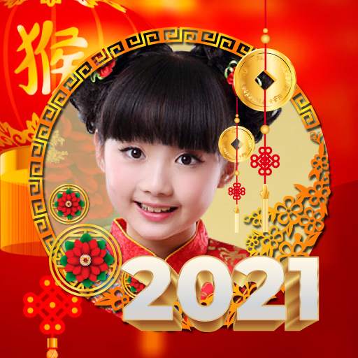 Chinese new year photo frame 1.4