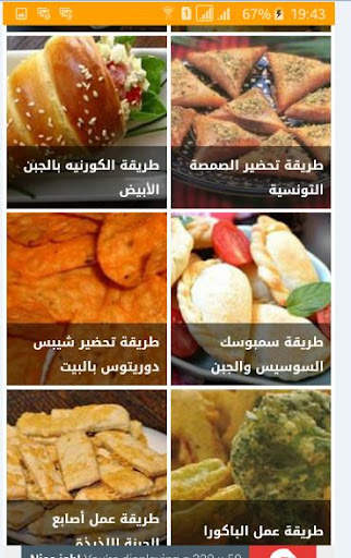 مملحات حليمة الفيلالي 4 تصوير الشاشة