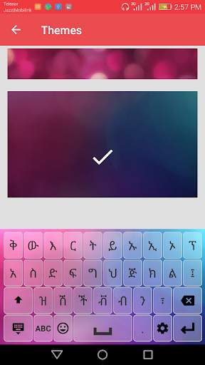 Amharic Keyboard Lite screenshot 4