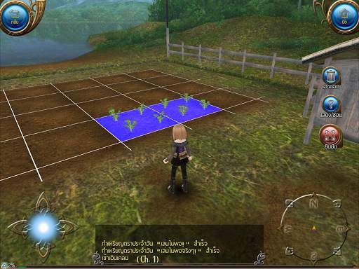 RPG โทรัมออน Toram Online MMO screenshot 14