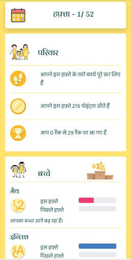 TopParent-Family Education App screenshot 8