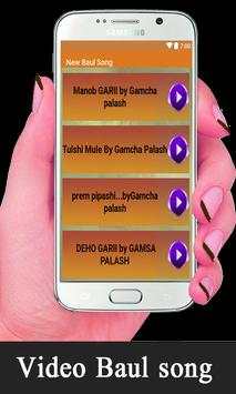New Baul Song screenshot 3