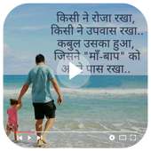 Sayari Video Songs Status logo