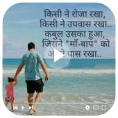 Sayari Video Songs Status 4.1